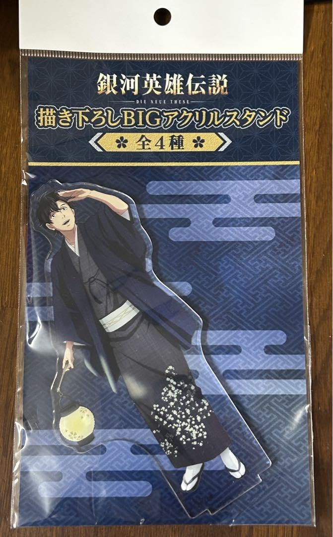 銀河英雄伝説 ヤンセット 銀河英雄伝説 Die Neue These ヤンセット – IG Port ONLINE STORE
